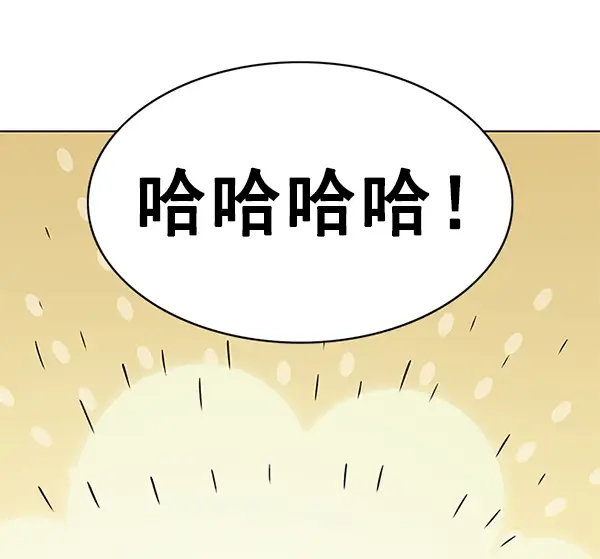 《觉醒吧，铲屎官！》第177话图70