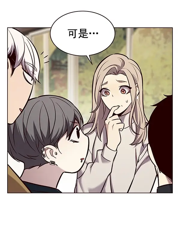 《觉醒吧，铲屎官！》第177话图74