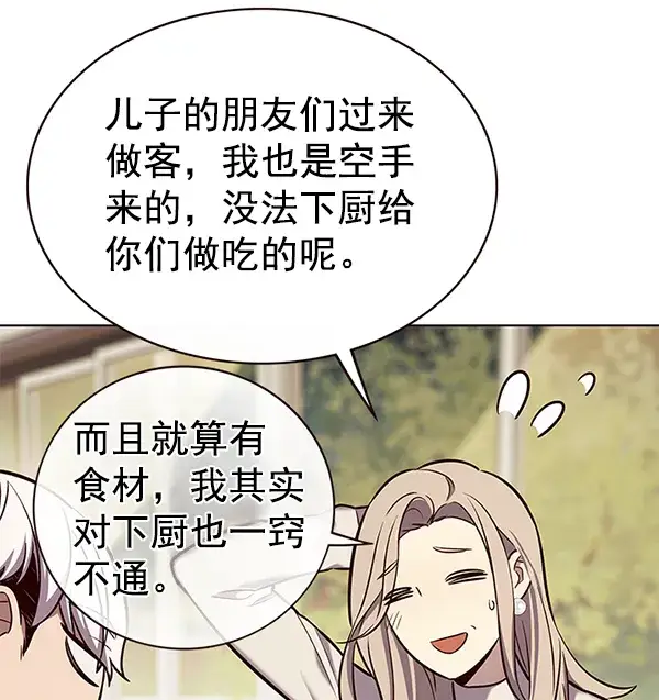 《觉醒吧，铲屎官！》第177话图75
