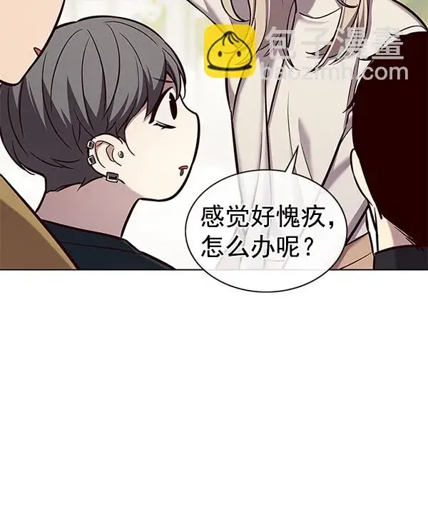 《觉醒吧，铲屎官！》第177话图76