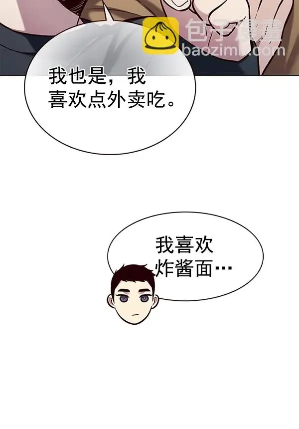 《觉醒吧，铲屎官！》第177话图78