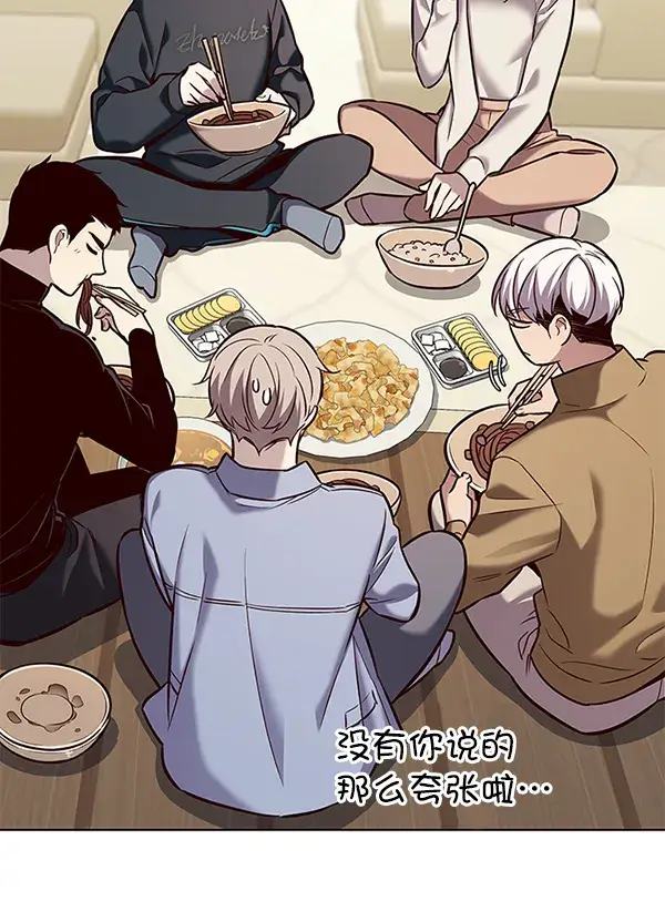 《觉醒吧，铲屎官！》第177话图82