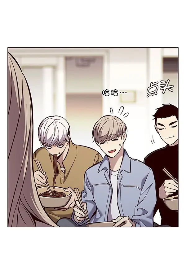 《觉醒吧，铲屎官！》第177话图84