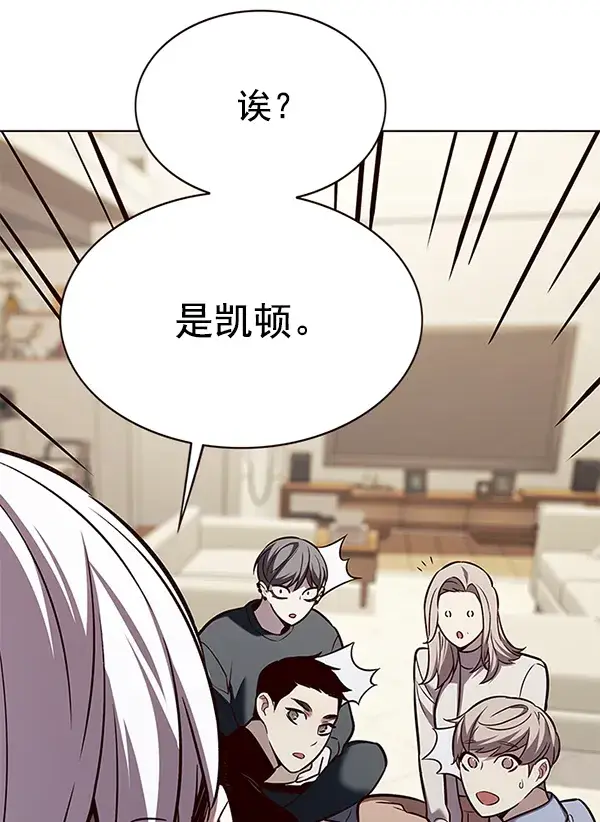 《觉醒吧，铲屎官！》第177话图92