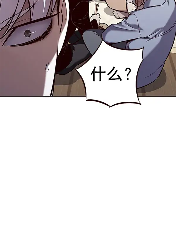 《觉醒吧，铲屎官！》第177话图93