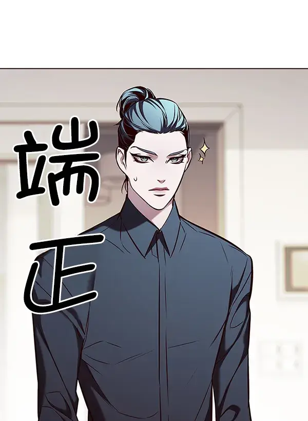 《觉醒吧，铲屎官！》第177话图95