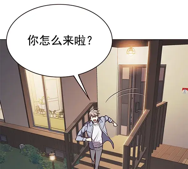 《觉醒吧，铲屎官！》第178话图10