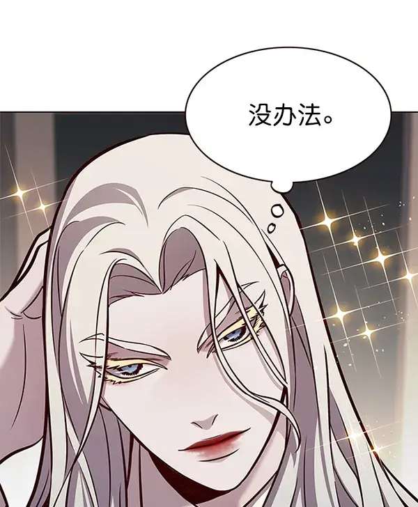 《觉醒吧，铲屎官！》第178话图106