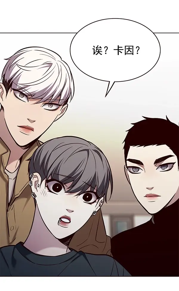 《觉醒吧，铲屎官！》第178话图109