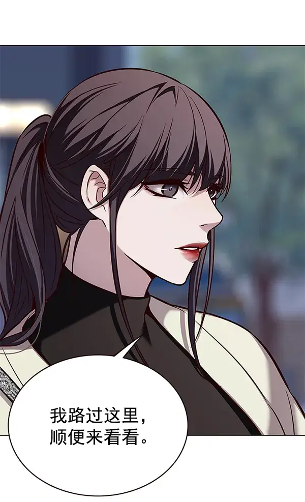 《觉醒吧，铲屎官！》第178话图12