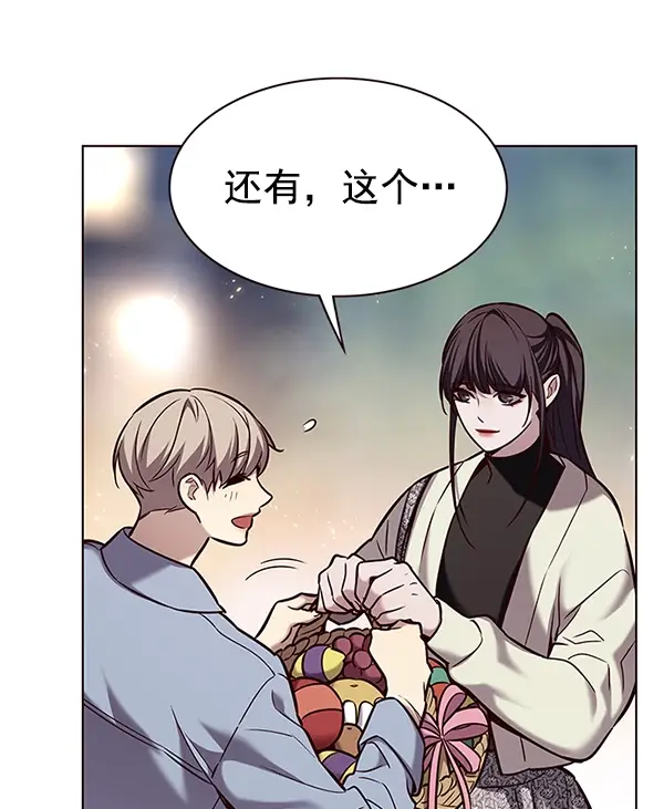 《觉醒吧，铲屎官！》第178话图13