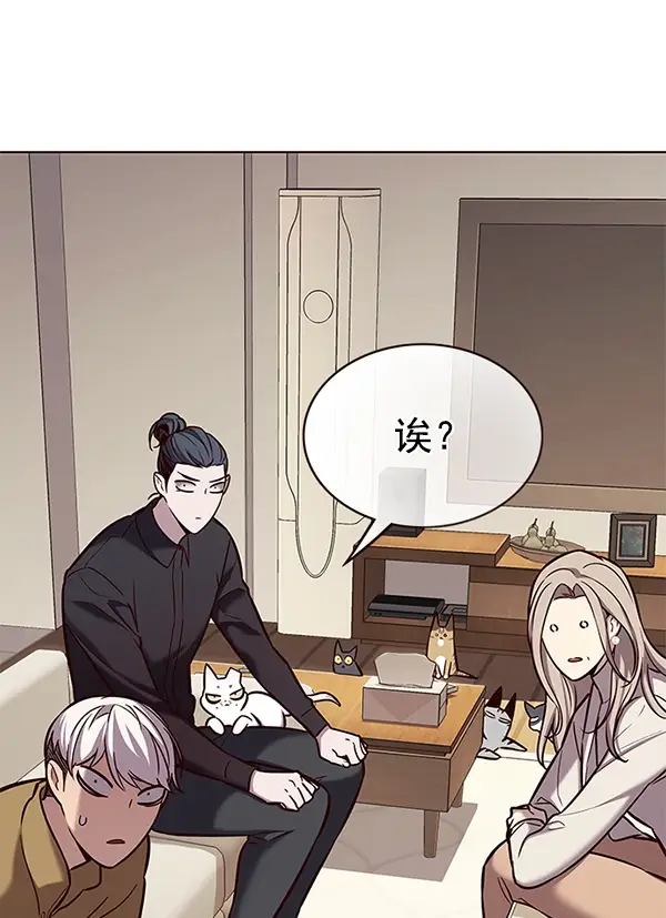 《觉醒吧，铲屎官！》第178话图17