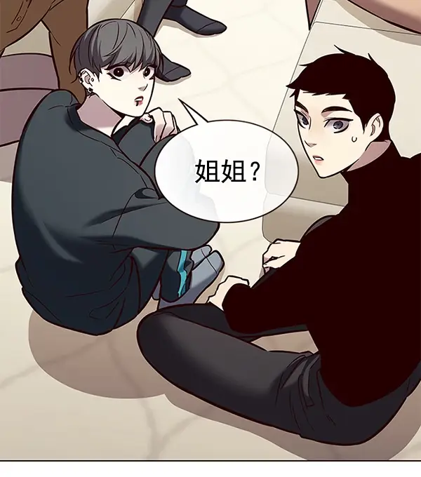 《觉醒吧，铲屎官！》第178话图18