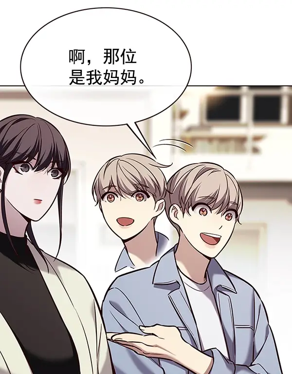 《觉醒吧，铲屎官！》第178话图19