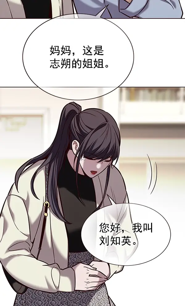 《觉醒吧，铲屎官！》第178话图20