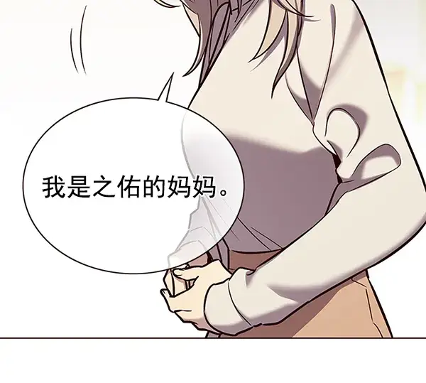 《觉醒吧，铲屎官！》第178话图22