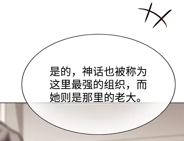 《觉醒吧，铲屎官！》第178话图31