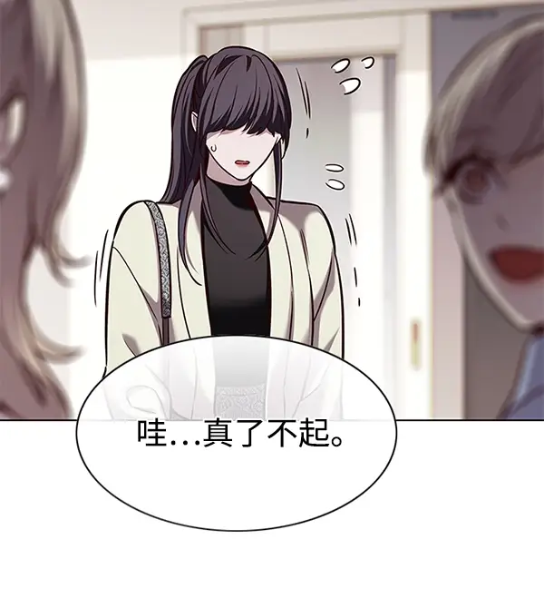 《觉醒吧，铲屎官！》第178话图32