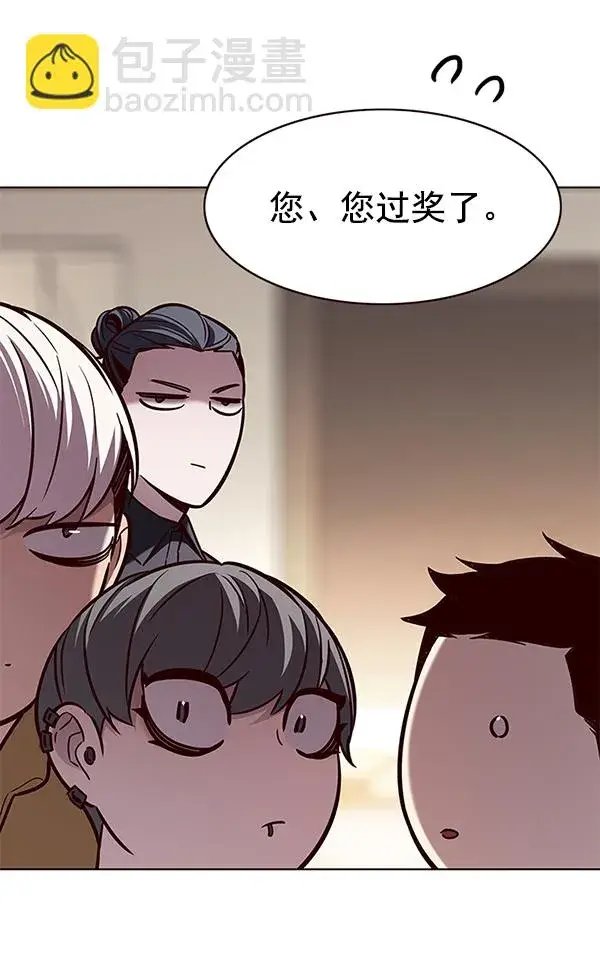 《觉醒吧，铲屎官！》第178话图33
