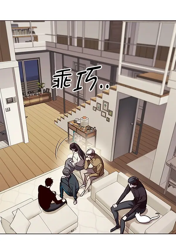 《觉醒吧，铲屎官！》第178话图37