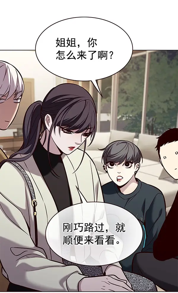 《觉醒吧，铲屎官！》第178话图38