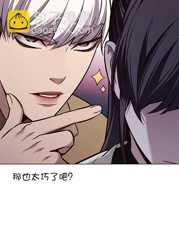《觉醒吧，铲屎官！》第178话图40