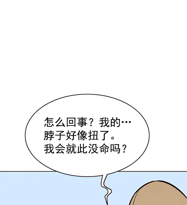 《觉醒吧，铲屎官！》第178话图44