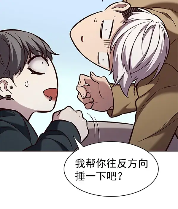 《觉醒吧，铲屎官！》第178话图45