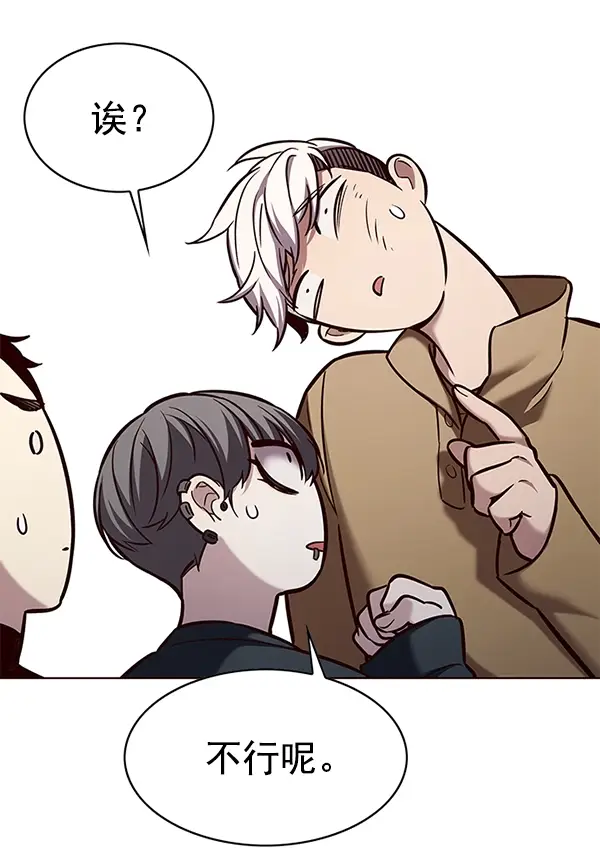 《觉醒吧，铲屎官！》第178话图47