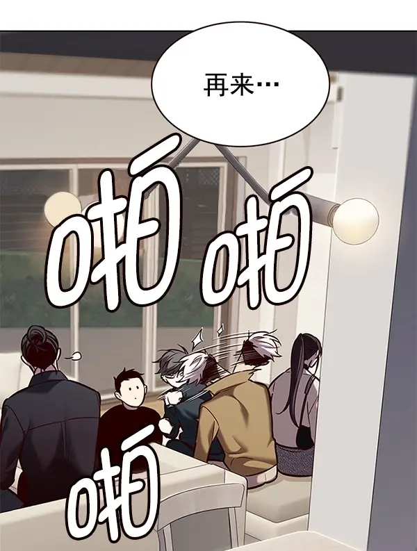 《觉醒吧，铲屎官！》第178话图48