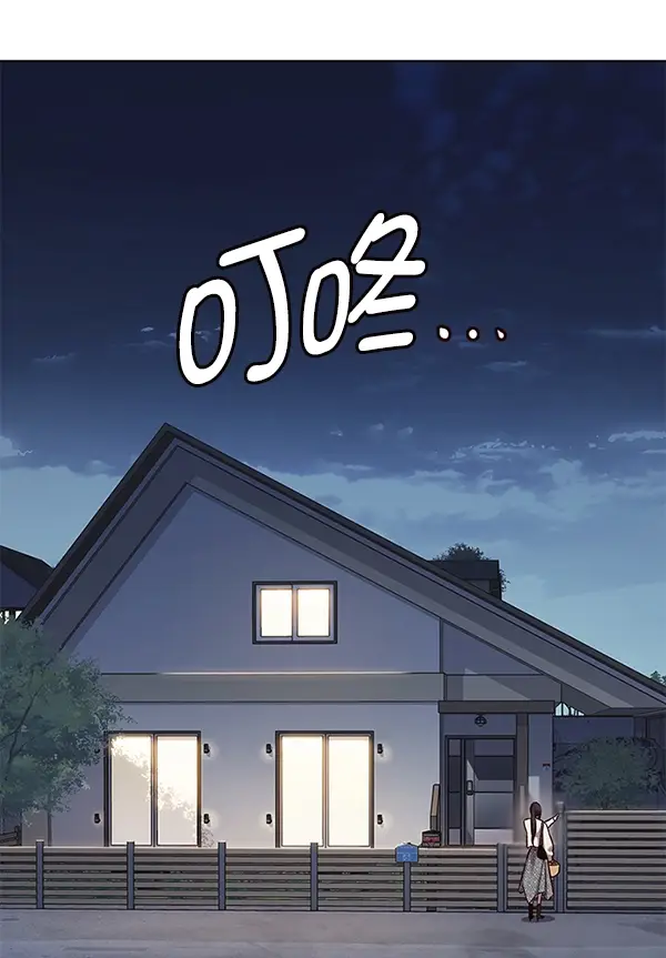 《觉醒吧，铲屎官！》第178话图5