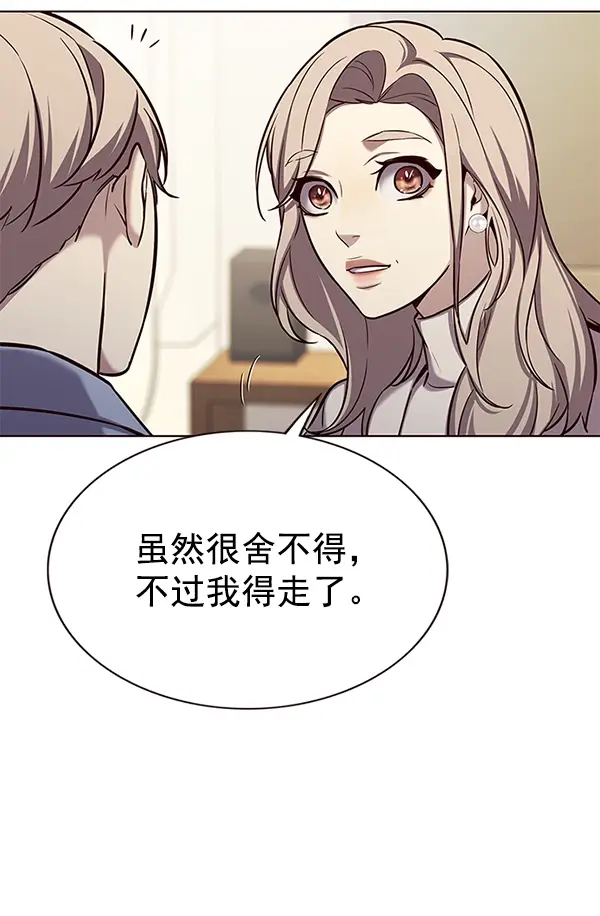 《觉醒吧，铲屎官！》第178话图59