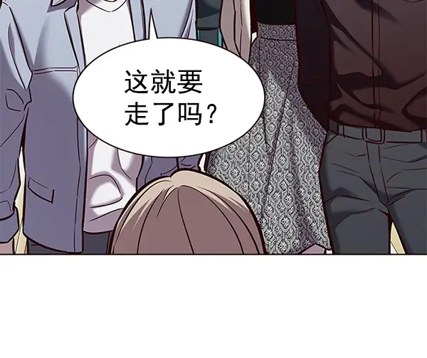 《觉醒吧，铲屎官！》第178话图61