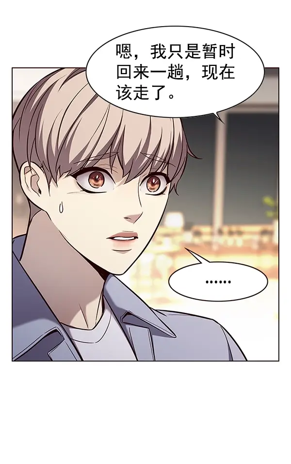 《觉醒吧，铲屎官！》第178话图62