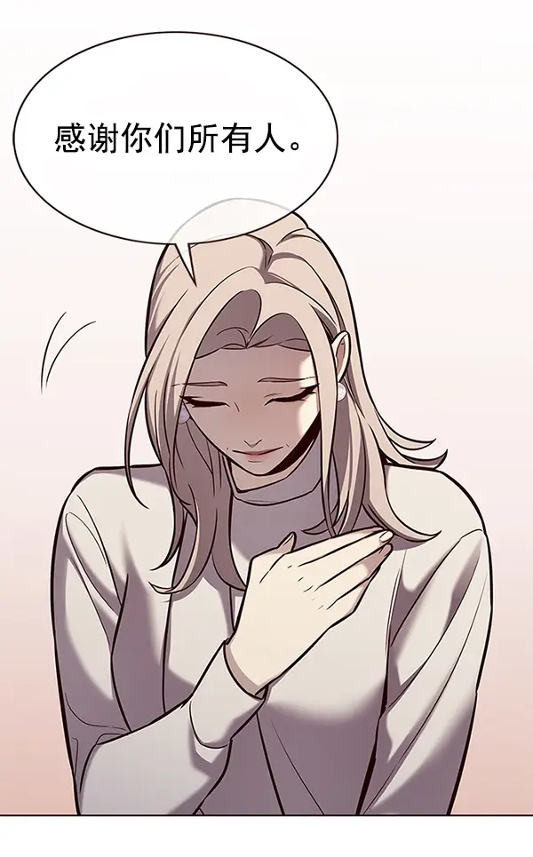 《觉醒吧，铲屎官！》第178话图64