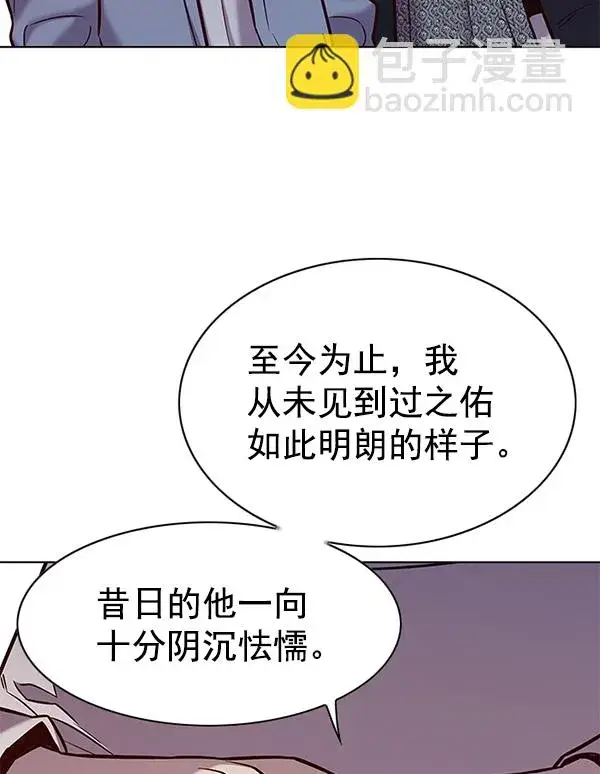 《觉醒吧，铲屎官！》第178话图66