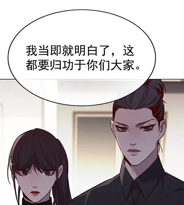 《觉醒吧，铲屎官！》第178话图70