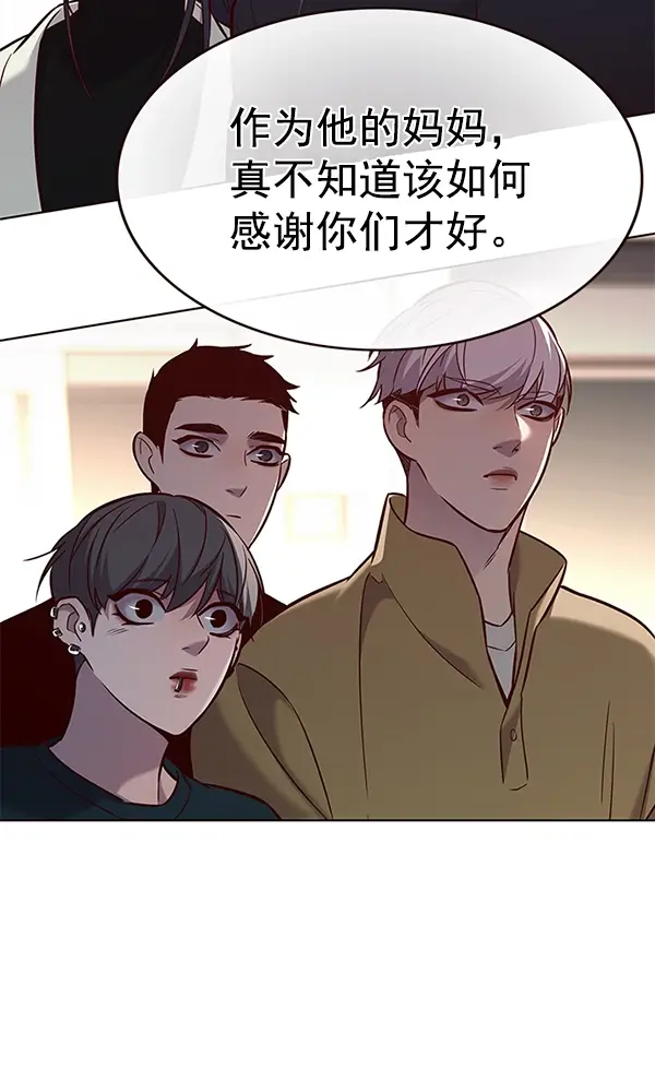 《觉醒吧，铲屎官！》第178话图71
