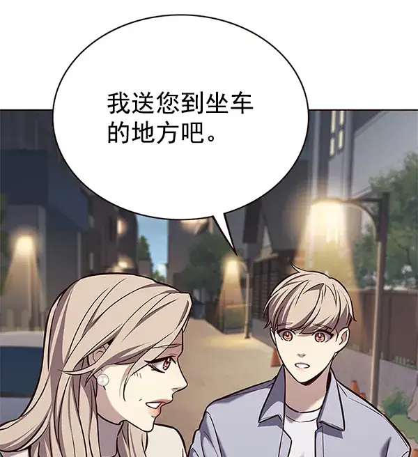 《觉醒吧，铲屎官！》第178话图81