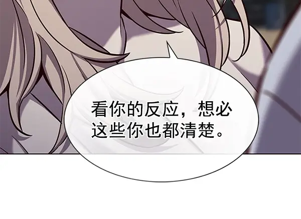 《觉醒吧，铲屎官！》第178话图90