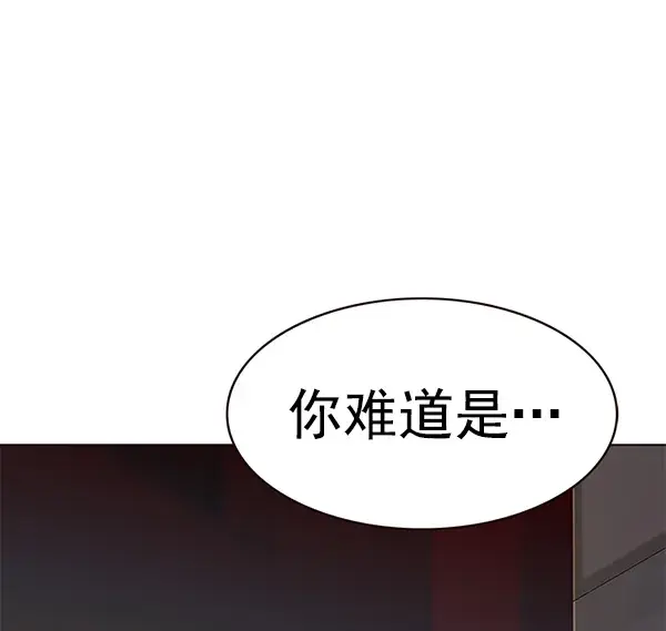 《觉醒吧，铲屎官！》第179话图10