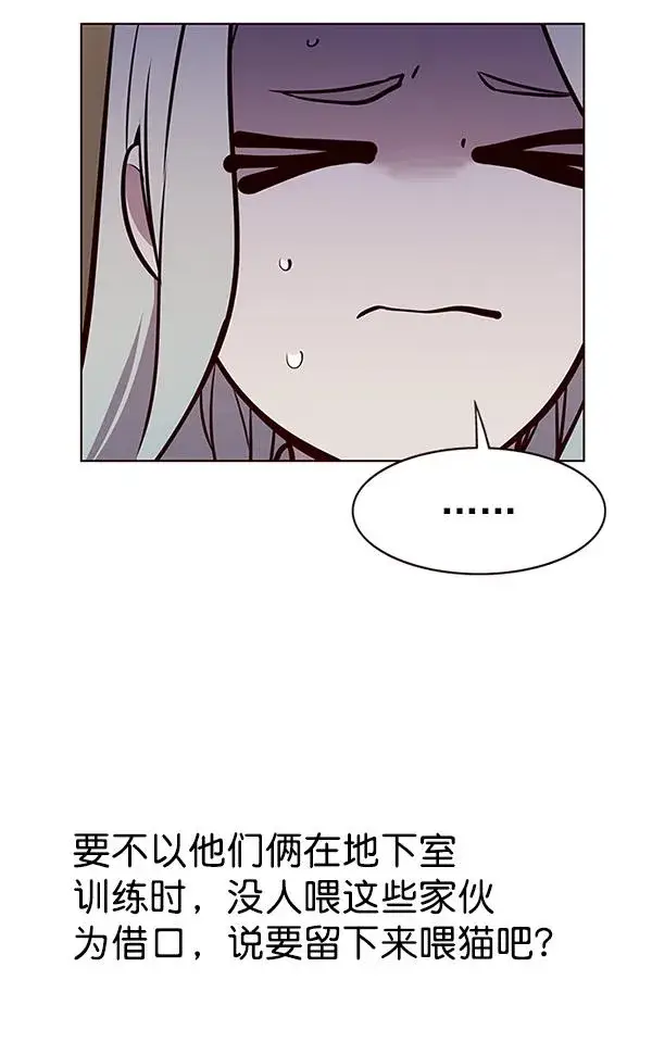 《觉醒吧，铲屎官！》第179话图100