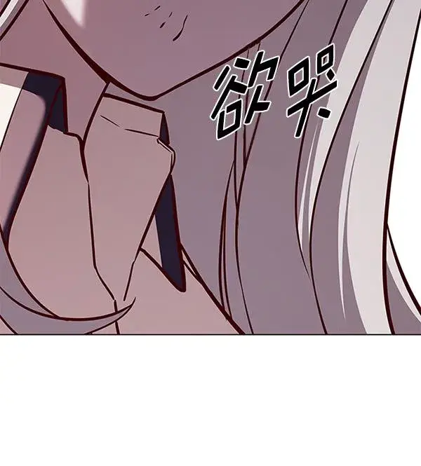 《觉醒吧，铲屎官！》第179话图103