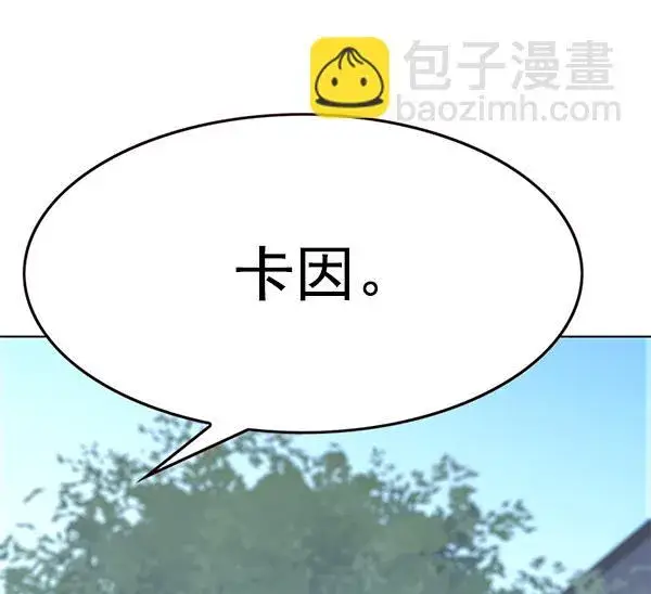 《觉醒吧，铲屎官！》第179话图104