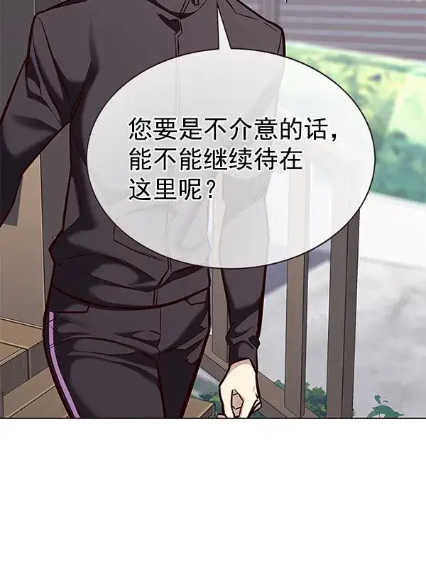 《觉醒吧，铲屎官！》第179话图107
