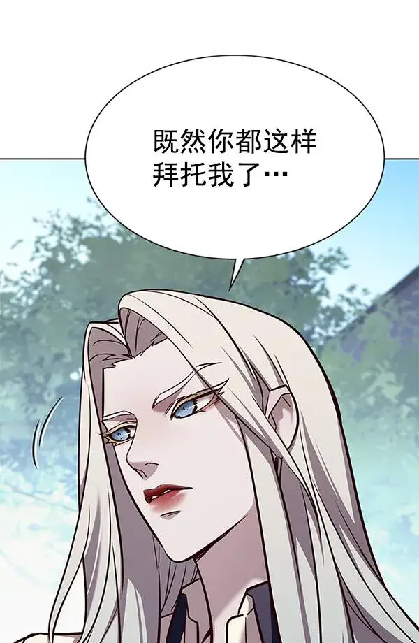 《觉醒吧，铲屎官！》第179话图112