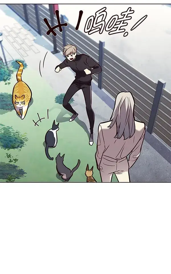 《觉醒吧，铲屎官！》第179话图114