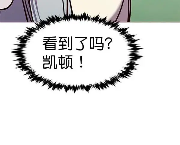 《觉醒吧，铲屎官！》第179话图116