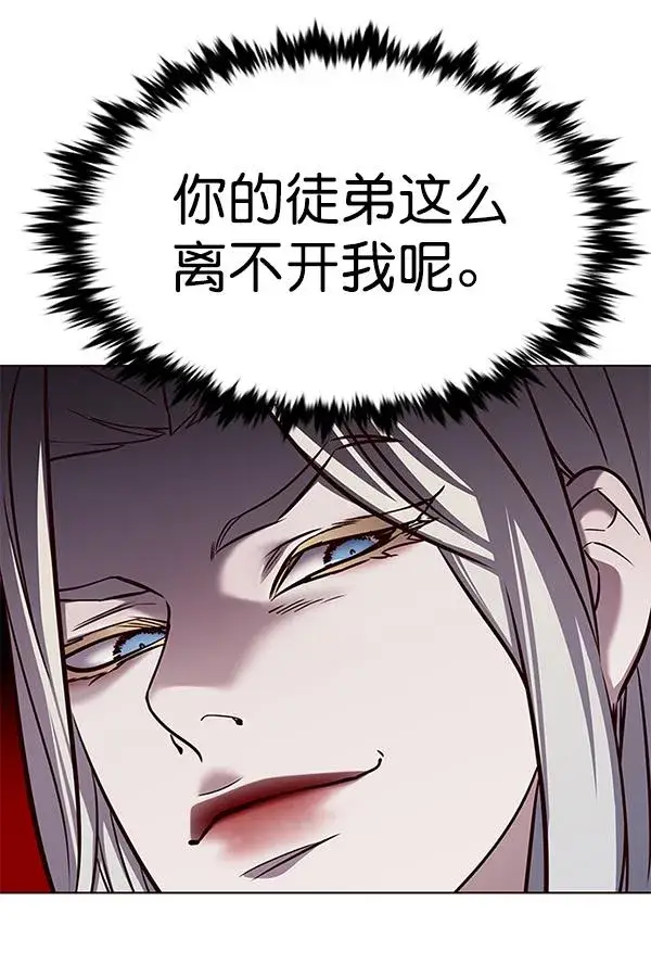 《觉醒吧，铲屎官！》第179话图117