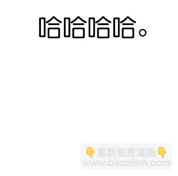 《觉醒吧，铲屎官！》第179话图118